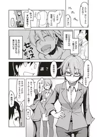 COMIC ExE 05 [Digital]