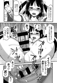 [Lunch] Koinaka plus