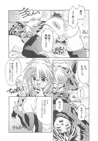 [Kamishima Tatsuya] Koakuma Shoujo