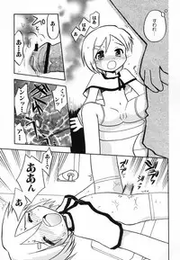 [Anthology] Hinnyuu ga Kiru!