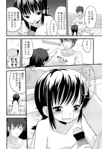 COMIC LO 2012-07 Vol. 100