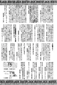 BUSTER COMIC 2016-01