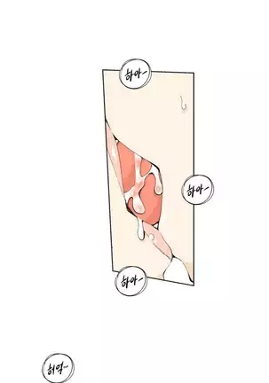 She is Delicious Ch.0-25