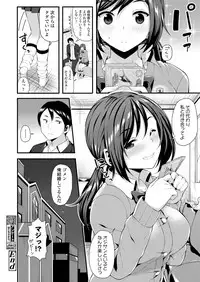 COMIC Koh 2018-06 [Digital]