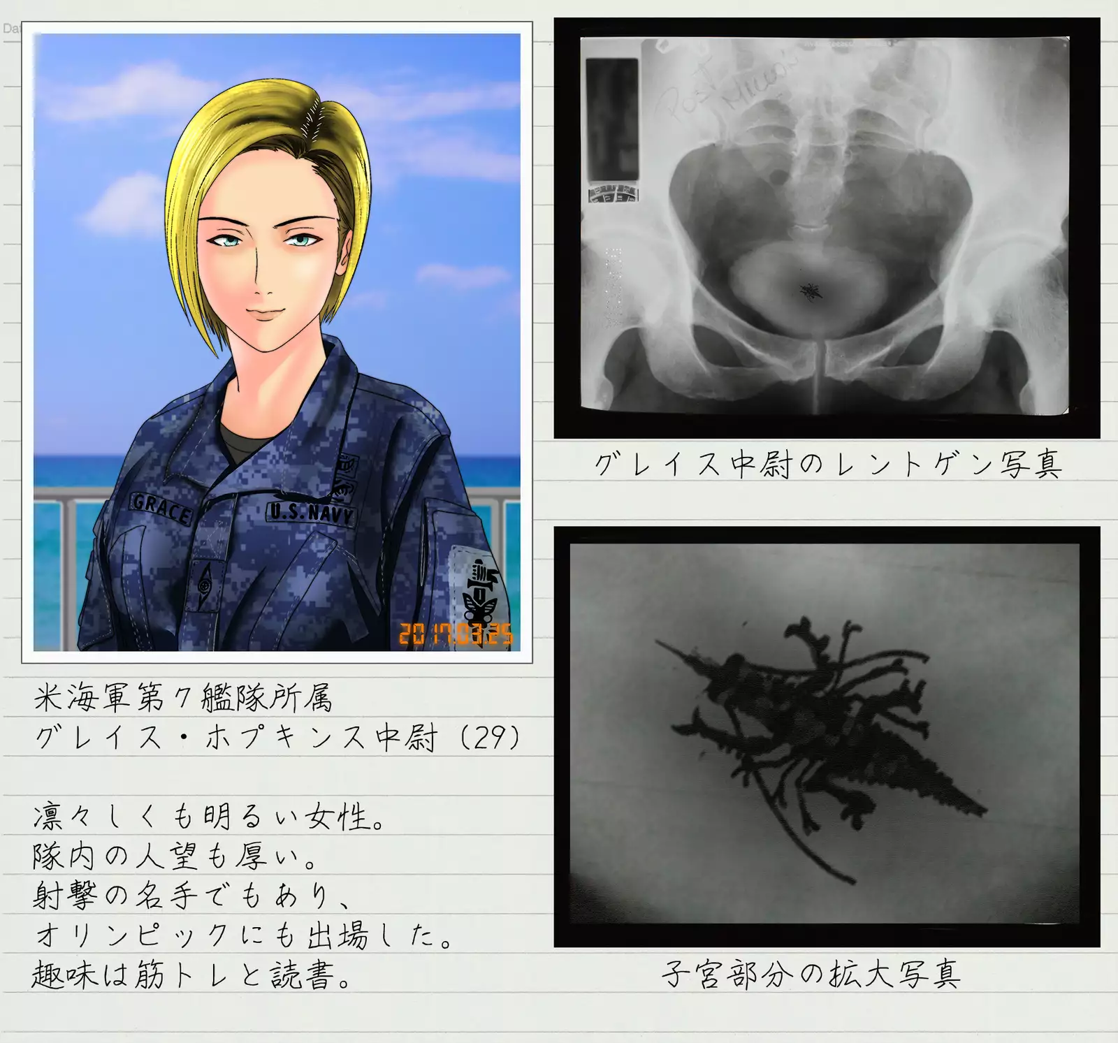 Altra Serena Annoyed Special Screen Series 2nd