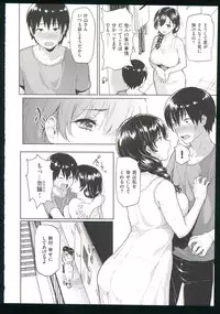 [Meme50] Guchogucho Sakari-chan