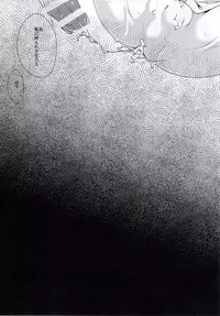 (SPARK9) [Mousou Aria (Rurimaru)] Haiboku Route (Ansatsu Kyoushitsu)