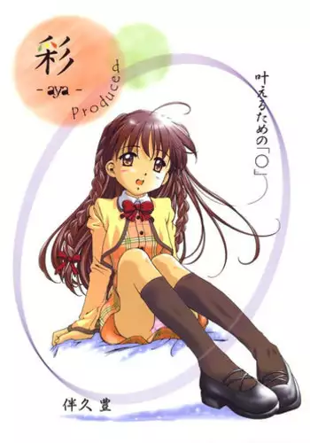 手だれの魔女にはかなわない