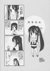 (C74) [Märchen BOX (Various)] THE BURUMA (Various)