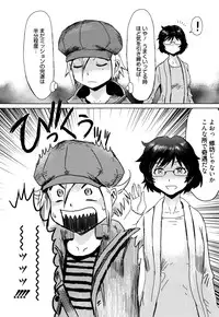 Manga Bangaichi 2016-01