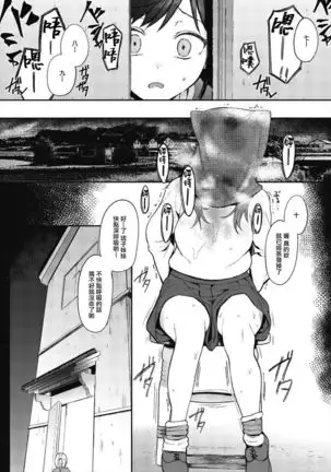 Mebuki ch.1~5 + Omake