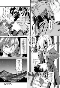 [Takura Mahiro] Takuramakan Doubutsuen - Taklamakan Zoo