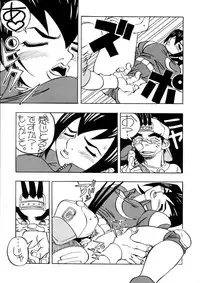 (C56) [Toluene Ittokan (Various)] KETSU! MEGATON STRIKE (Capcom vs. SNK)