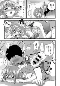 COMIC Anthurium 2016-08