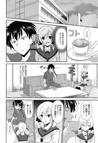 Manga Bangaichi 2015-01