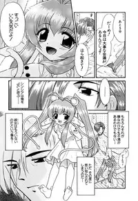 [Anthology] G-drive Vol.2 Choukyouhen