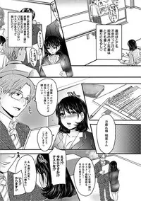 [Anthology] Angel Club MEGA Vol. 16