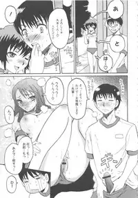 [Anthology] MOMOPAN 5 [Bloomer-ko Gari]