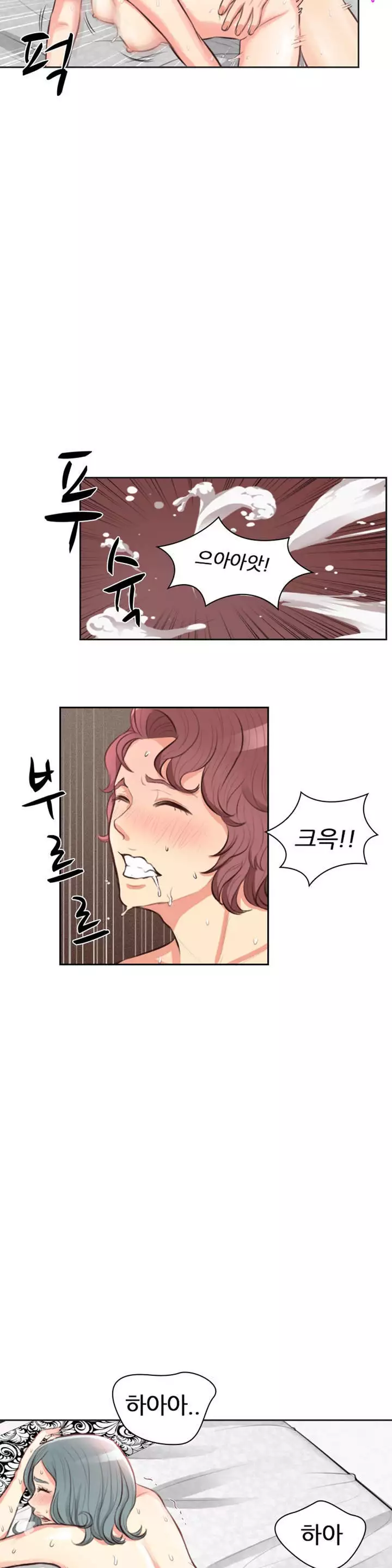 Before the 30 Ch. 0-35