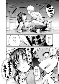 COMIC Ananga Ranga Vol. 9 [Digital]