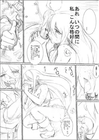 [Chanko Nabe] Ore no senpai ga marubatsu shitekurenai wake ga nai