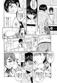 Comic Sigma Plus Vol.3 (2008-11)