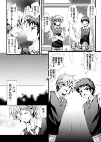 COMIC Grape Vol. 15 [Digital]