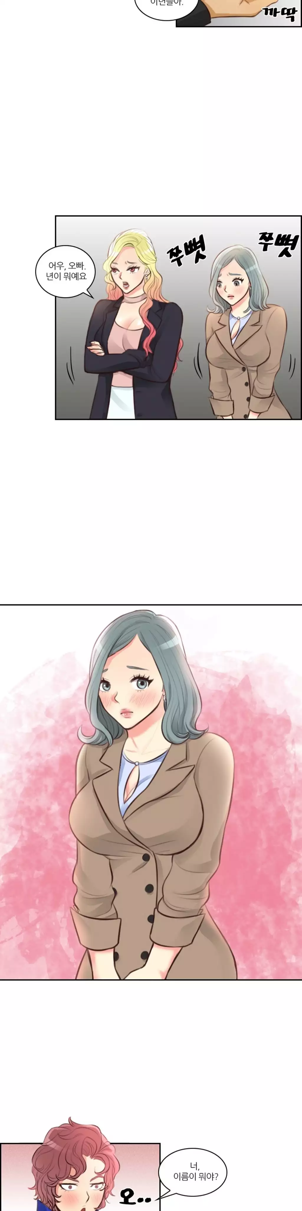 Before the 30 Ch. 0-35