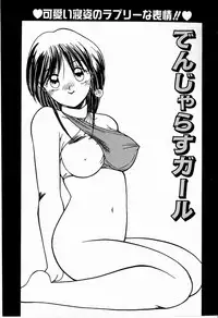 [Sasaki Mizuki] Koi wa Nemuranai