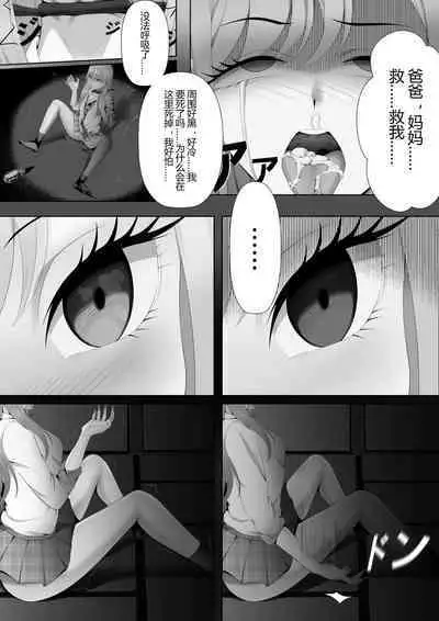 是陷阱!喜多川同学! It's A Trap,Kitagawa!