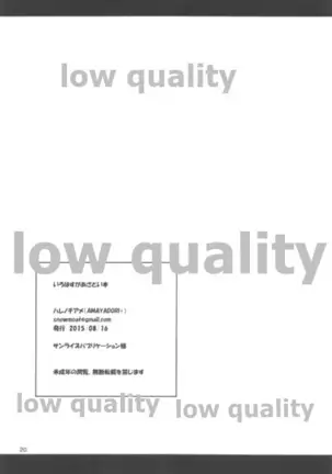 Iroha Suga Azatoi Hon