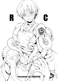 (COMIC1☆6) [Fakestar (Miharu)] RC (Resident Evil)