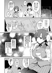 COMIC X-EROS #46 [Digital]