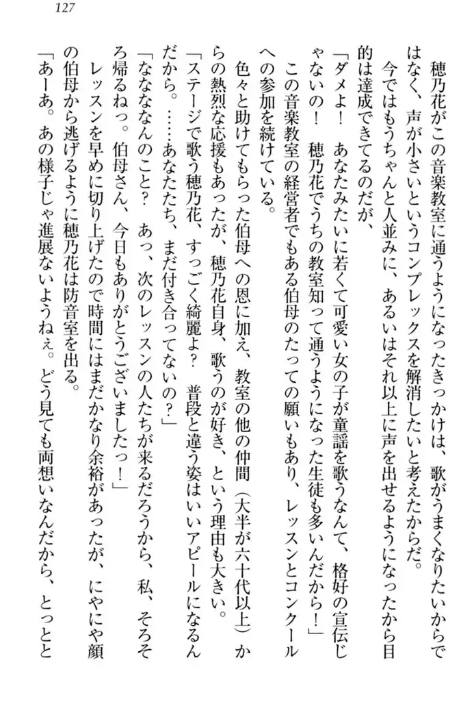 メイドやります!