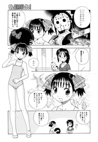 COMIC Megastore 2006-08