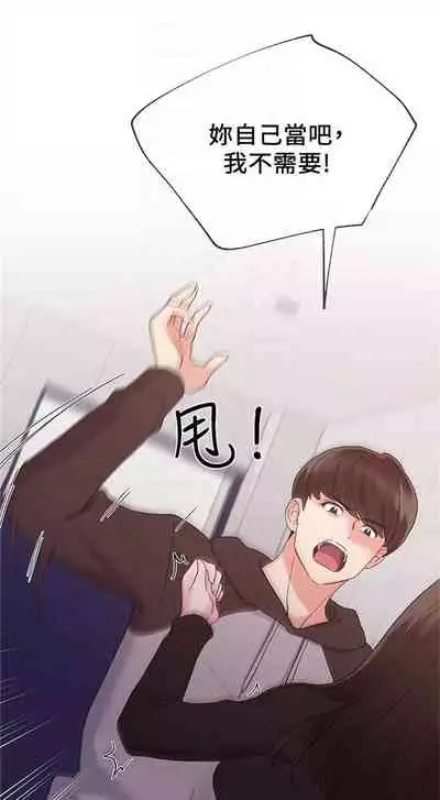 重考生 1-43 中文翻译（更新中）