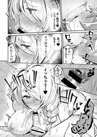 COMIC Ananga Ranga Vol. 38