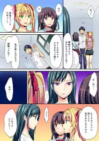 COMIC Ananga Ranga Vol. 38