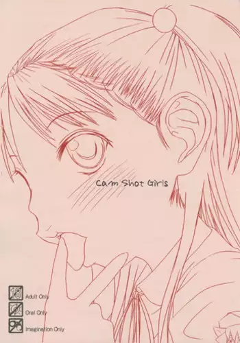 [strange love freaks] Cam Shot Girls