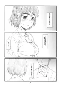 (C80) [Studio N.BALL (Haritama Hiroki)] WIND GIRL! 3 (Yotsubato!)