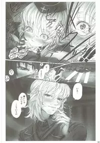 (C90) [Joshi Toile Renzoku Bakuhajiken (Various)] GirlPan 28±1-sai Goudou (Girls und Panzer)