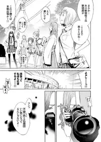 Canopri Comic 2011-04 Vol.6 [Digital]