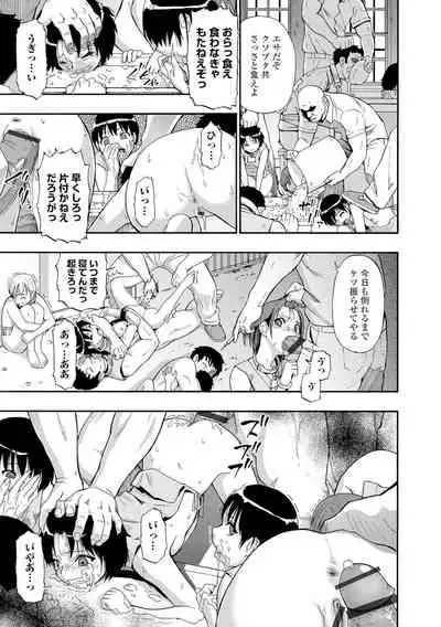 [Oyster] Butagoya [Digital]