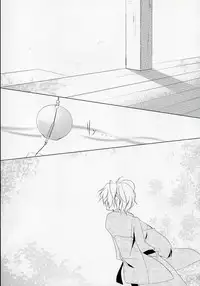 (C72) [Hikami Oukoku (Minazuki Haruka)] Suzu