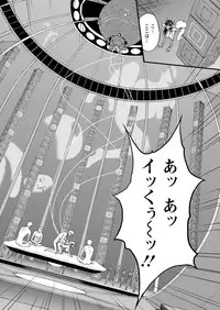 [Nagashima Chousuke] Seireki 2200 Nen no Ota Ch. 1-23 [Digital]