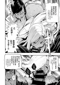 COMIC X-EROS #46 [Digital]