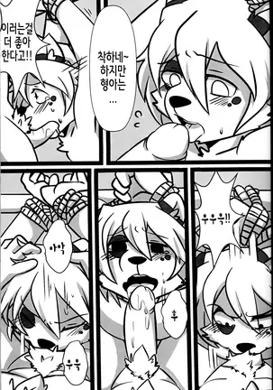 淫行覺醒 inkoukakusei