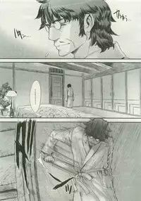 Comic Megastore 2007-01