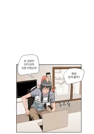 She is Delicious Ch.0-25