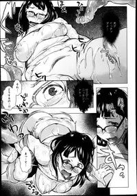 COMIC Anthurium 004 2013-08